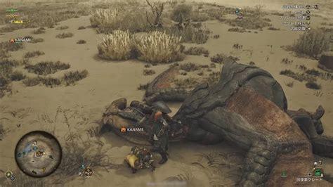 Monster Hunter Wilds Open Beta 2: Countdown for All Regions .